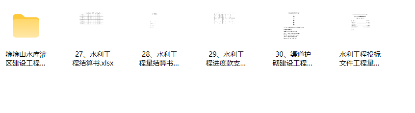 ScreenShot_2026-02-15_024344_614.png
