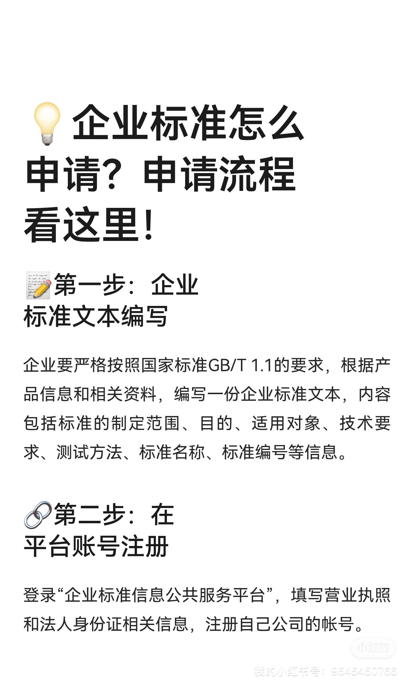 O1CN016ox3Ae1z5i4aDw8r8_!!2212068756663.jpg