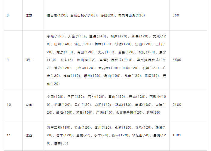 ScreenShot_2026-02-24_101830_817.png