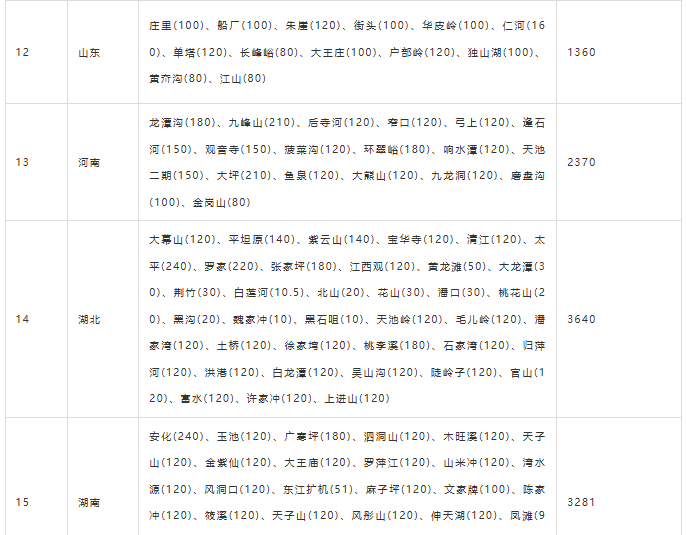 ScreenShot_2026-02-24_101843_183.png