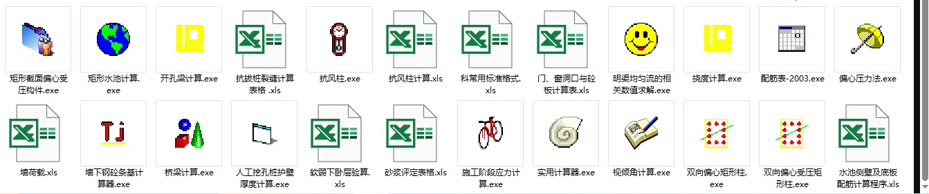 ScreenShot_2026-02-25_121340_879.png