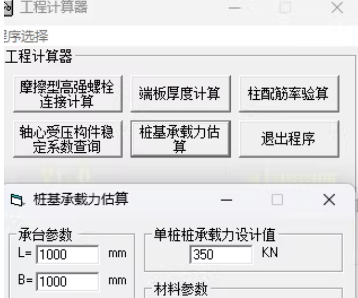 ScreenShot_2026-02-25_121935_917.png