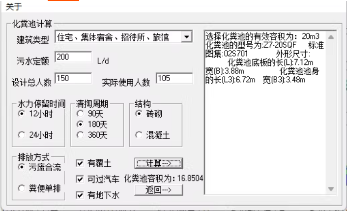 ScreenShot_2026-02-25_121951_381.png