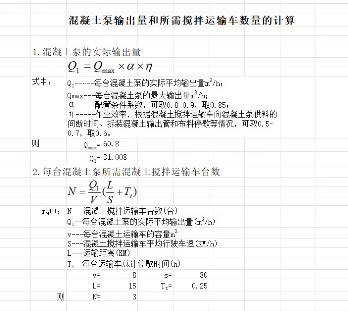 ScreenShot_2026-02-25_134204_737.png