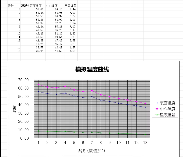 ScreenShot_2026-02-25_134119_425.png