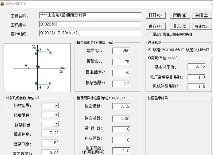 ScreenShot_2026-02-25_140725_754.png