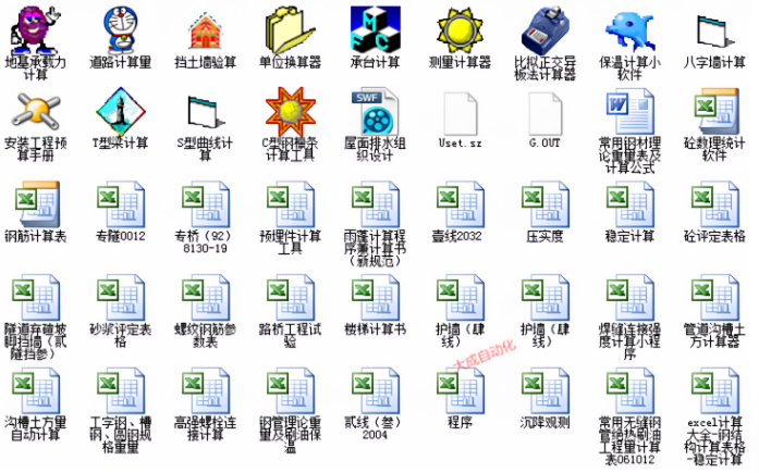ScreenShot_2026-02-25_145425_283.png