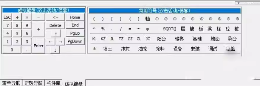 ScreenShot_2026-02-25_145903_696.png