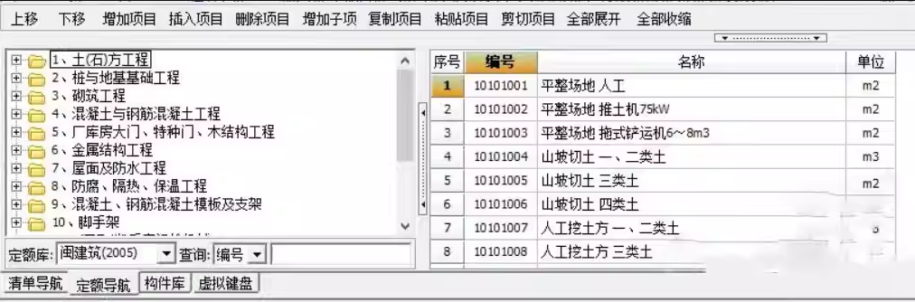 ScreenShot_2026-02-25_145838_178.png